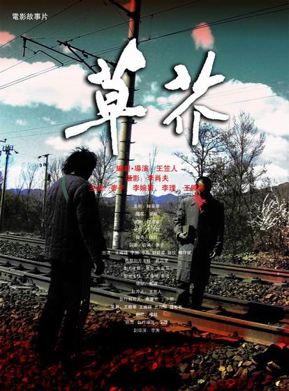 房产证加名字要多少钱 税怎么收